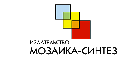 Издательство «МОЗАИКА-СИНТЕЗ»