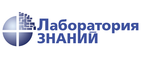 Научное издательство «Лаборатория знаний»