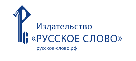 Издательство «Русское слово»